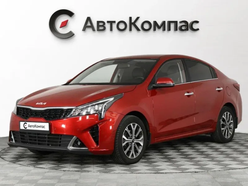 Kia Rio 2022
