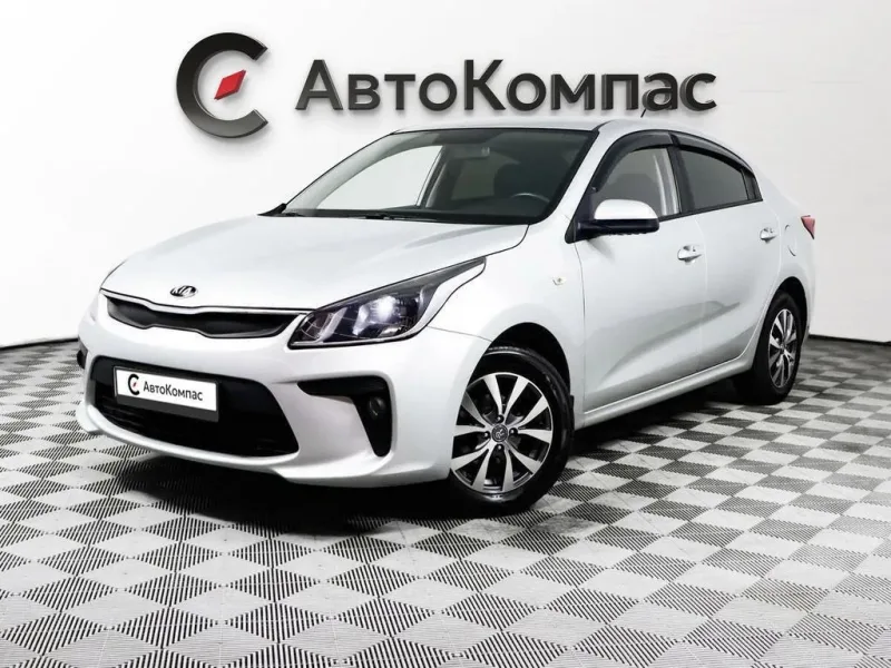 Kia Rio 2020