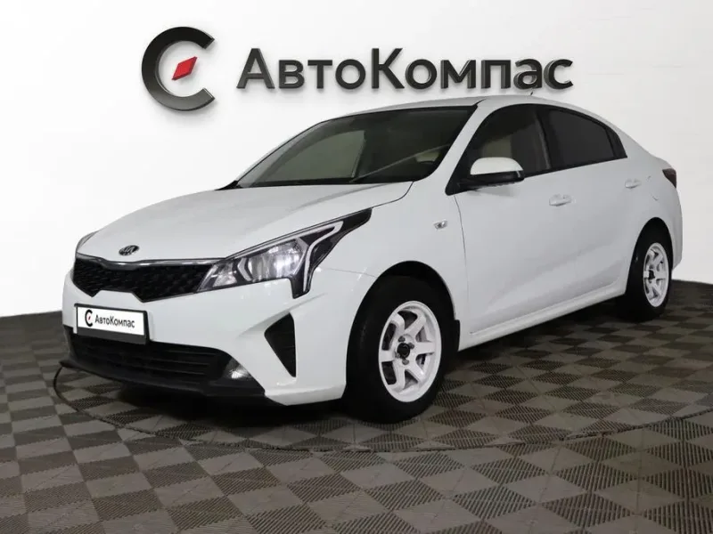 Kia Rio 2020