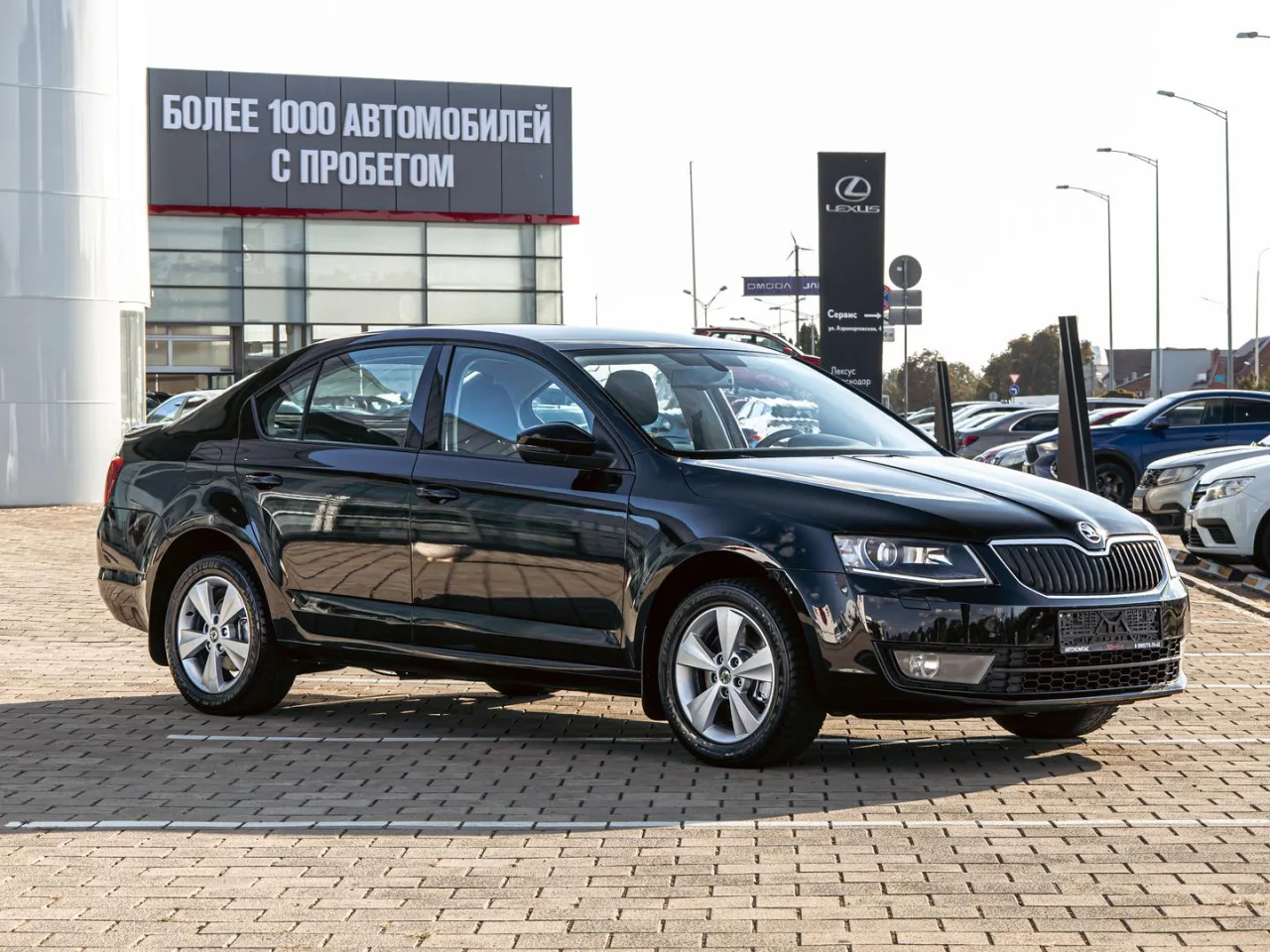 Skoda Octavia