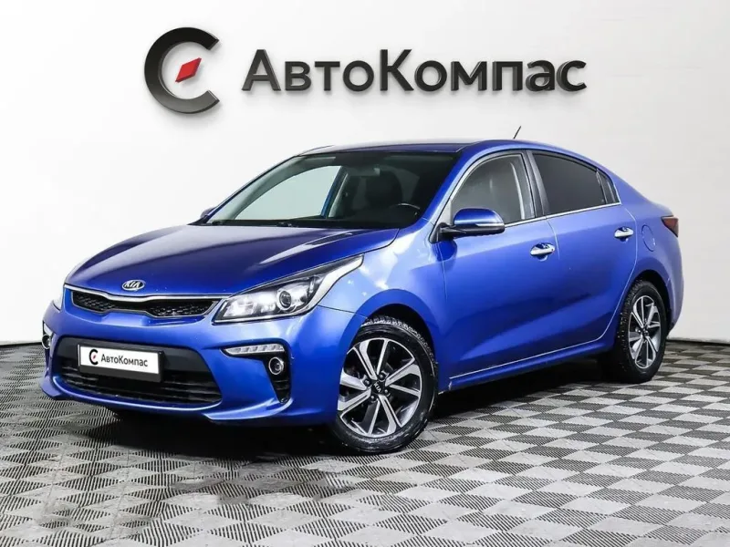Kia Rio 2017