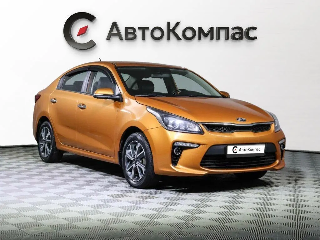 Kia Rio