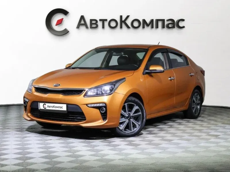 Kia Rio 2017