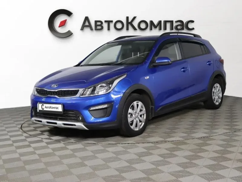 Kia Rio 2017