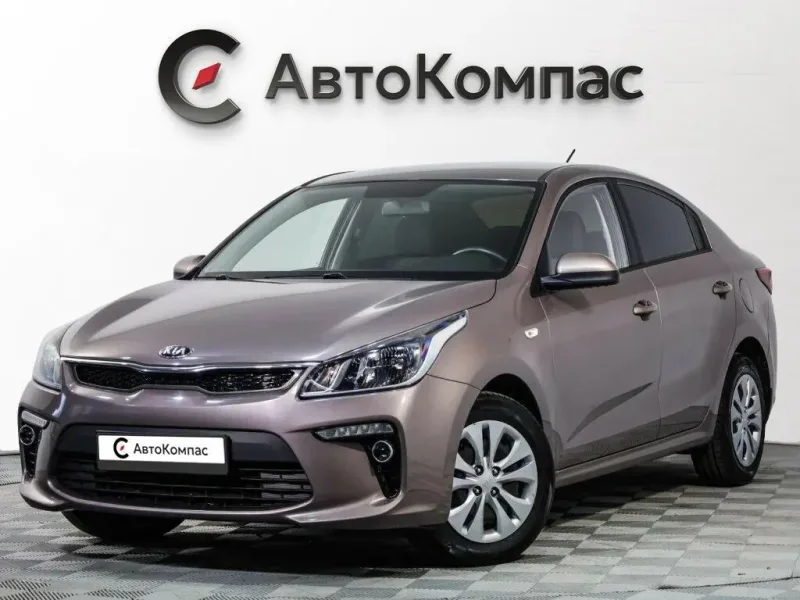 Kia Rio 2020