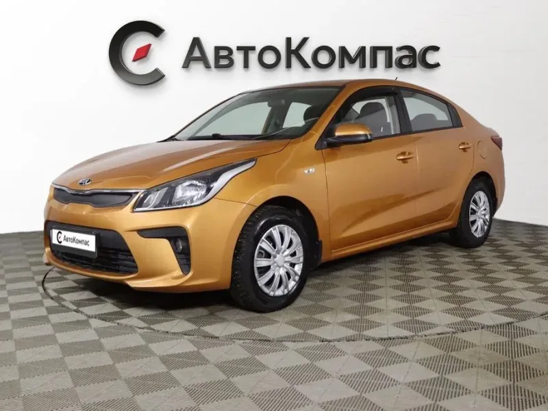 Kia Rio 2020