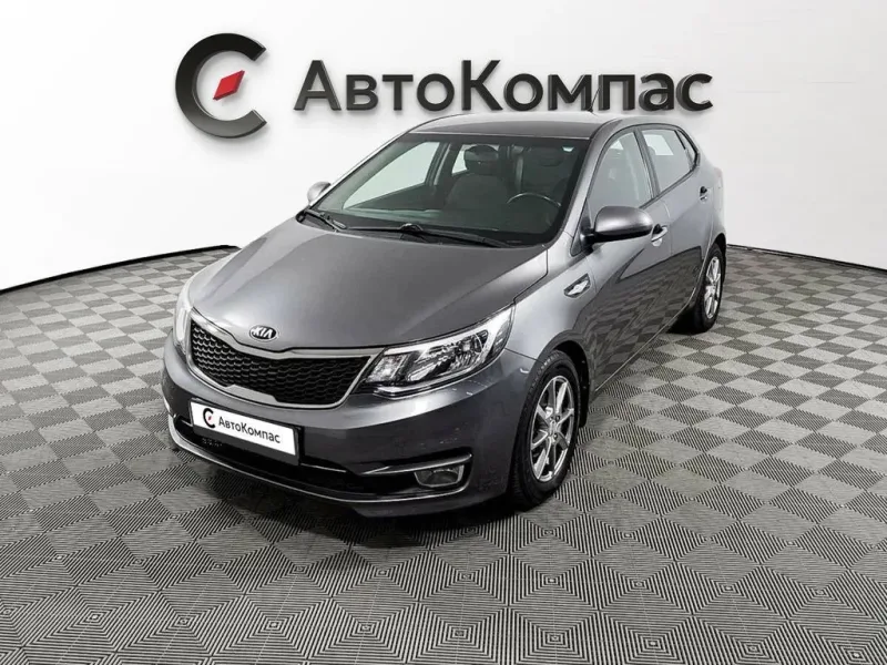 Kia Rio 2017