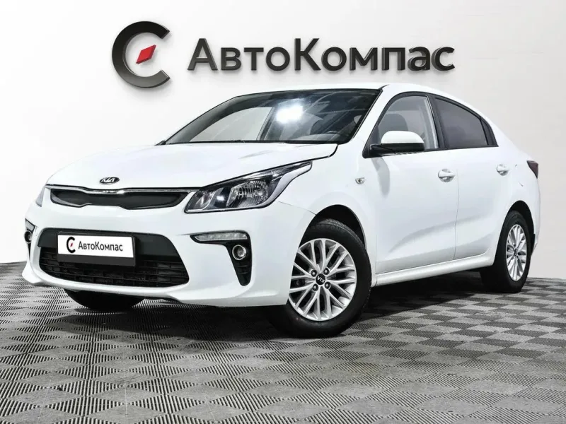 Kia Rio 2017
