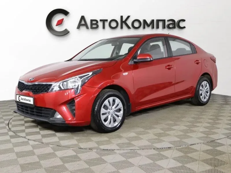 Kia Rio 2020