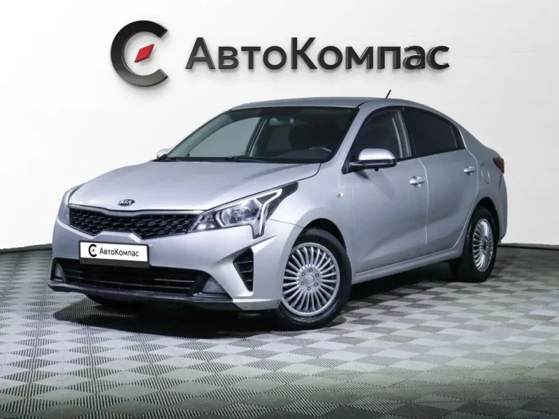 Kia Rio 2020