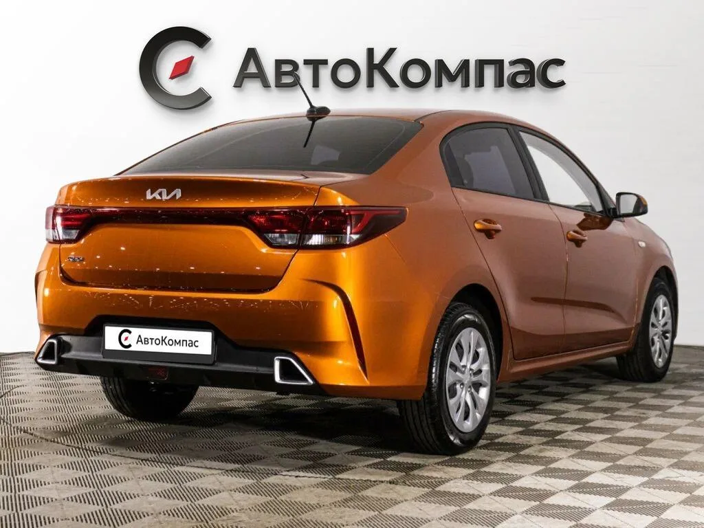 Kia Rio