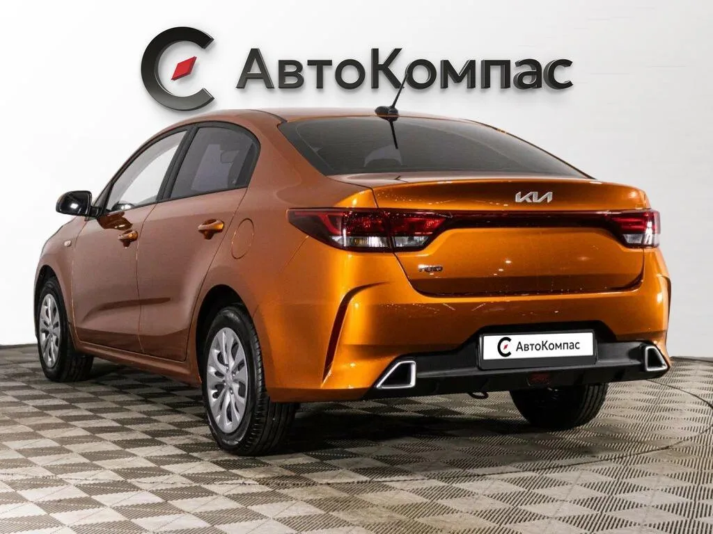Kia Rio