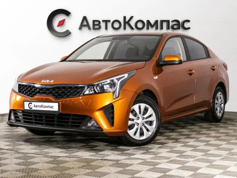 Kia Rio 2021