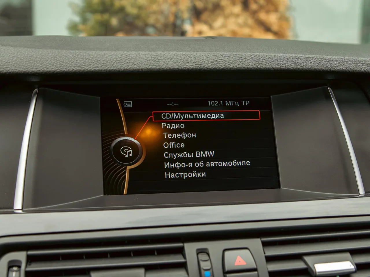 BMW 5 серии