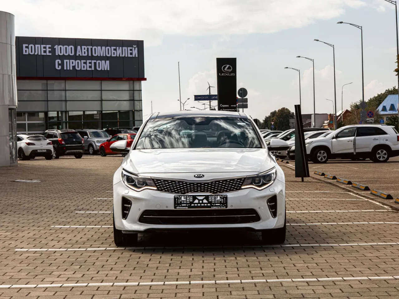 Kia Optima