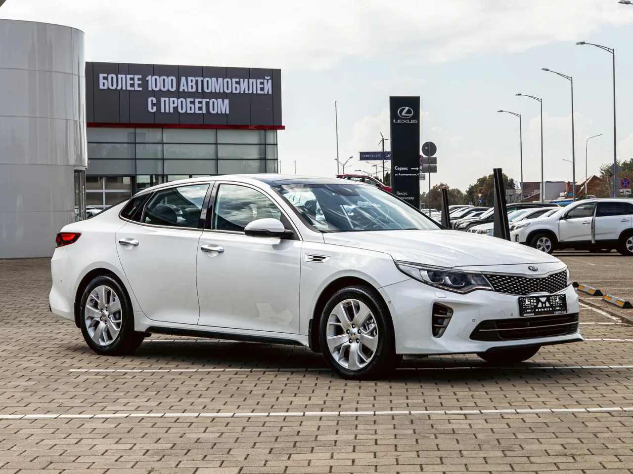 Kia Optima
