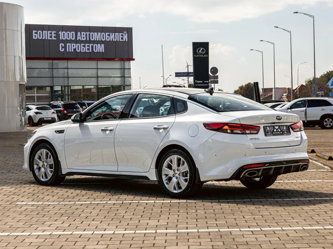 Kia Optima
