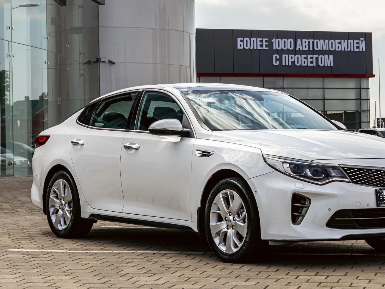 Kia Optima