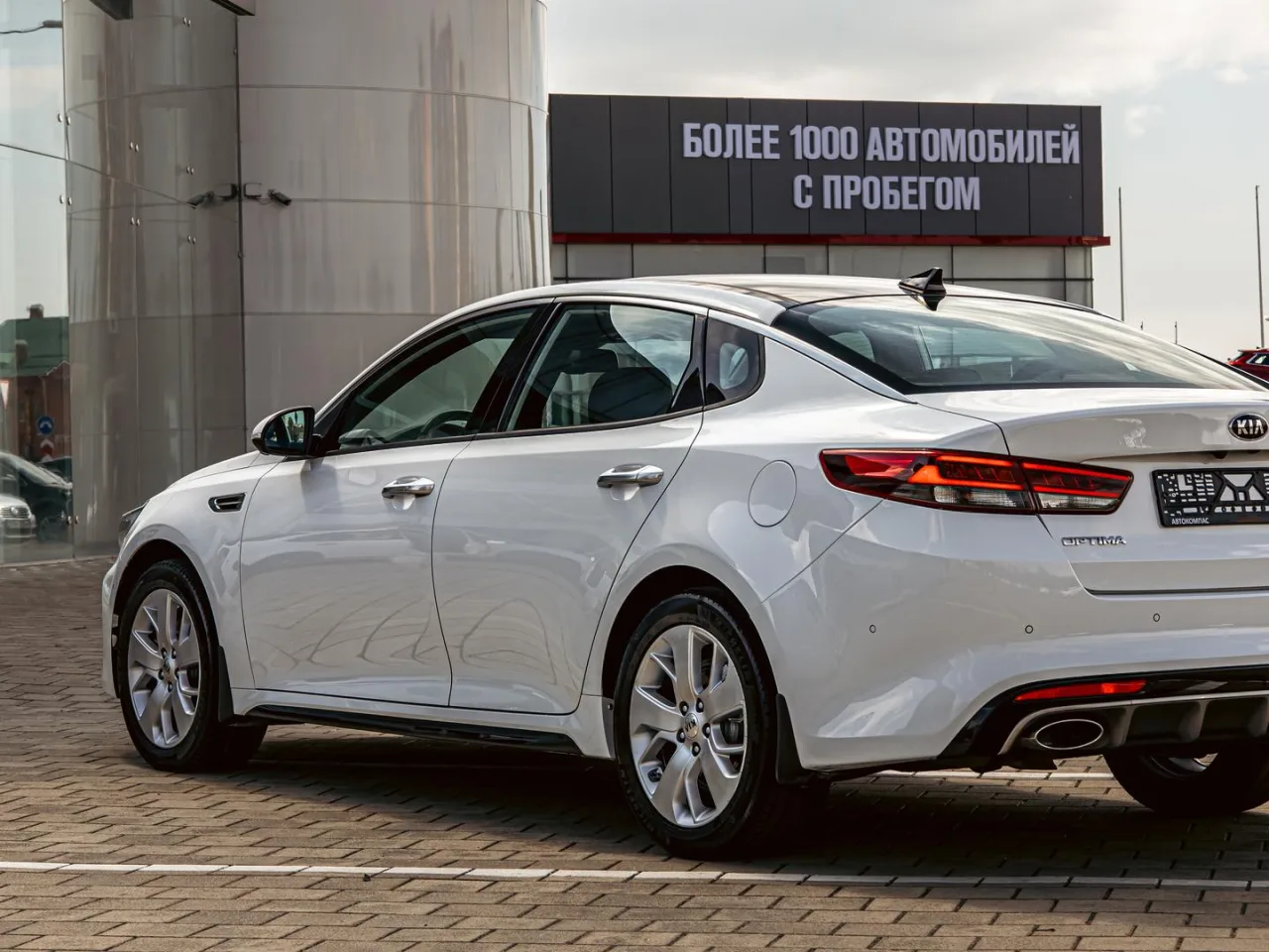 Kia Optima