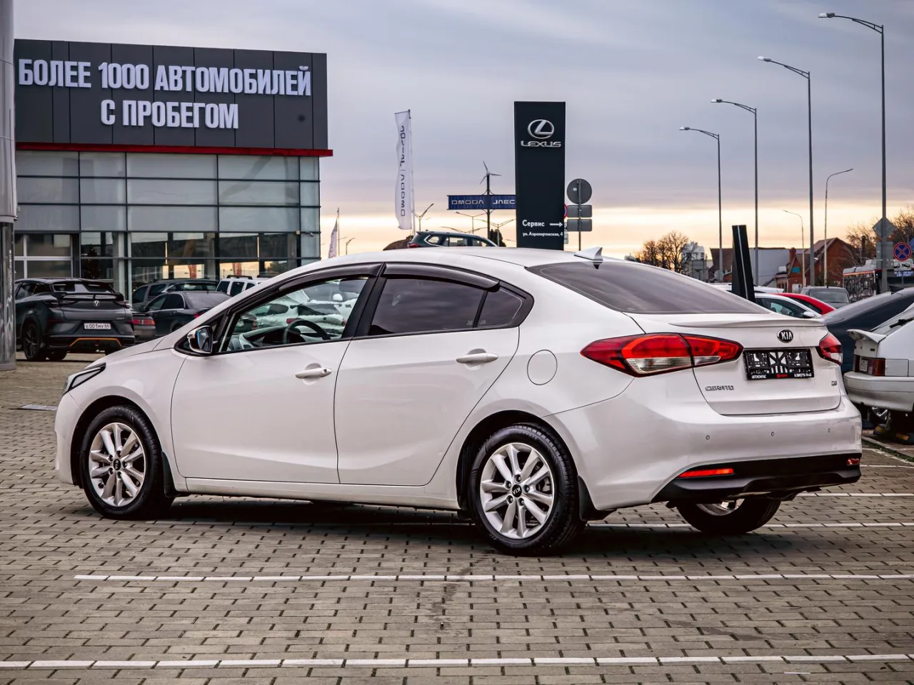 Kia Cerato