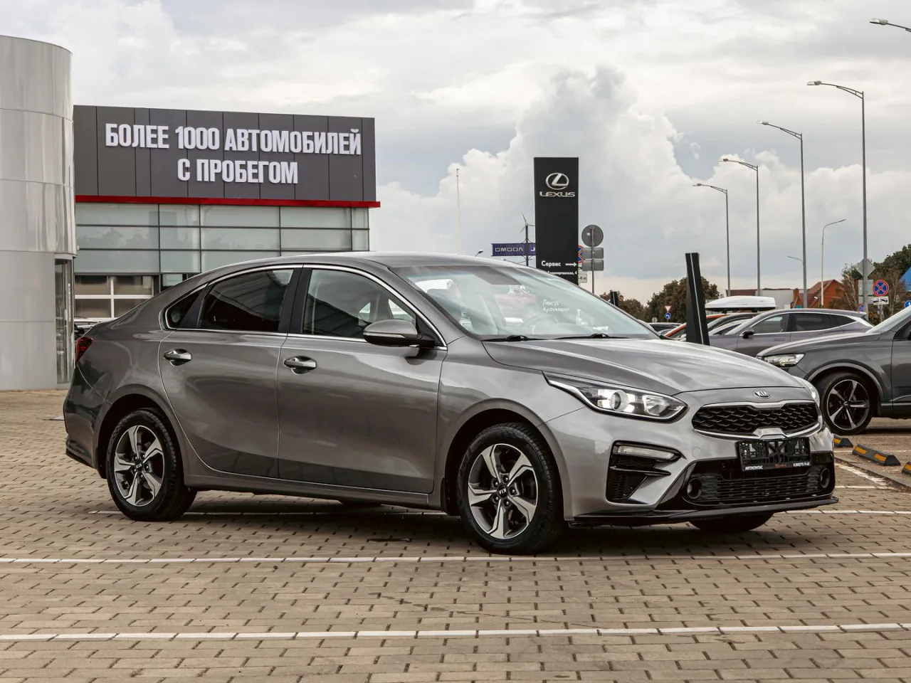 Kia Cerato