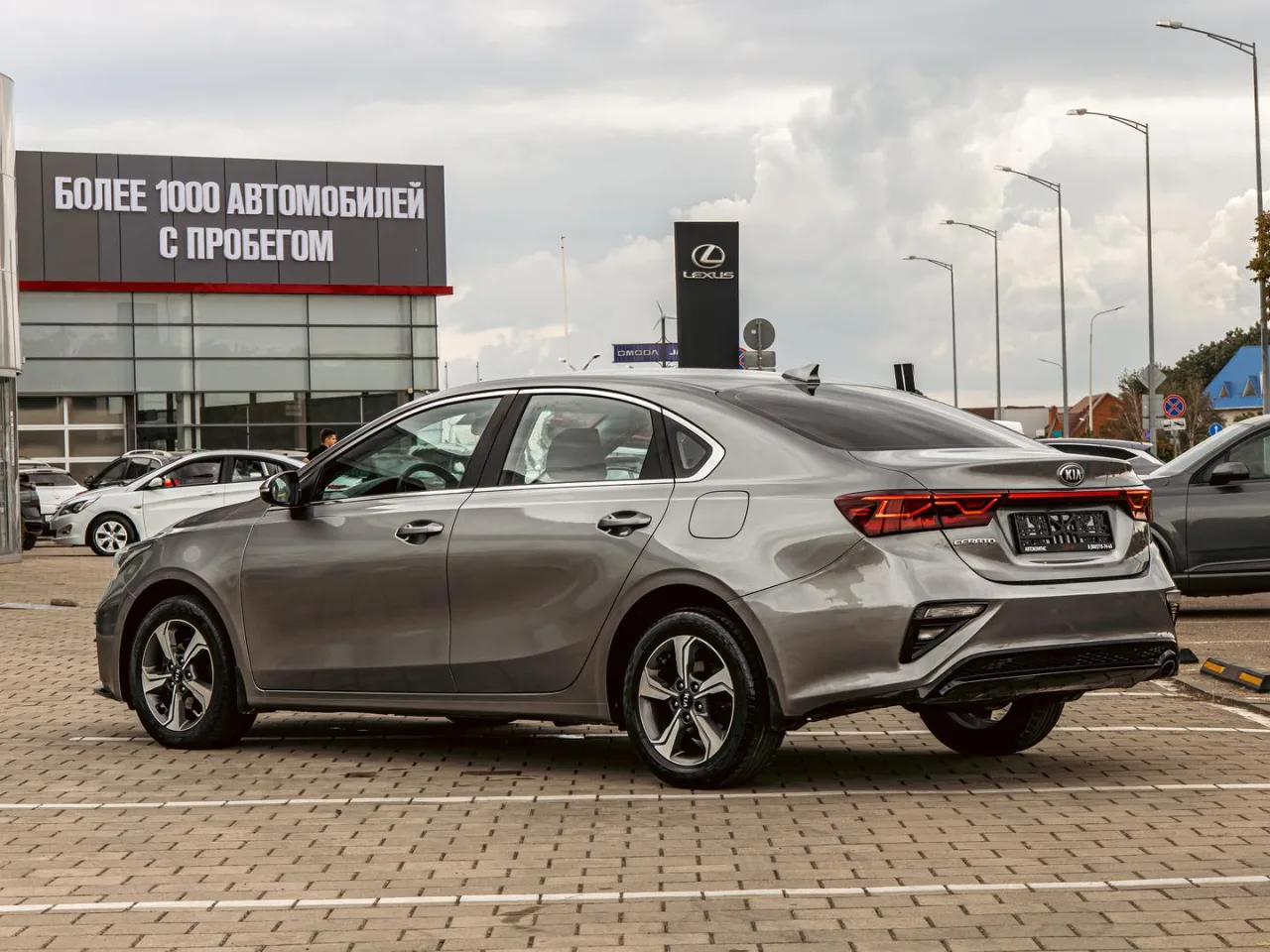 Kia Cerato