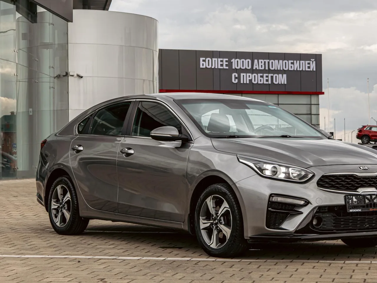Kia Cerato
