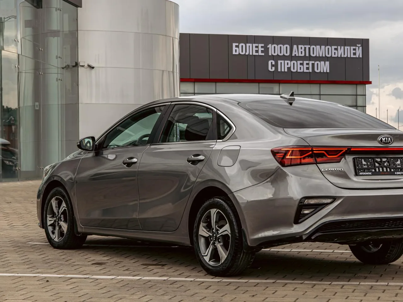 Kia Cerato