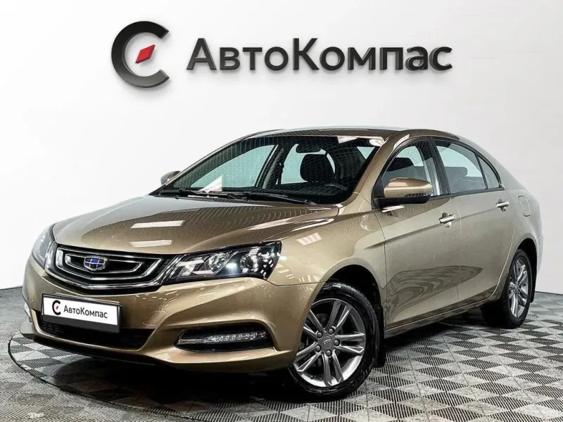 Geely Emgrand 7 2020
