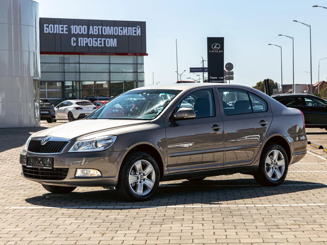 Skoda Octavia