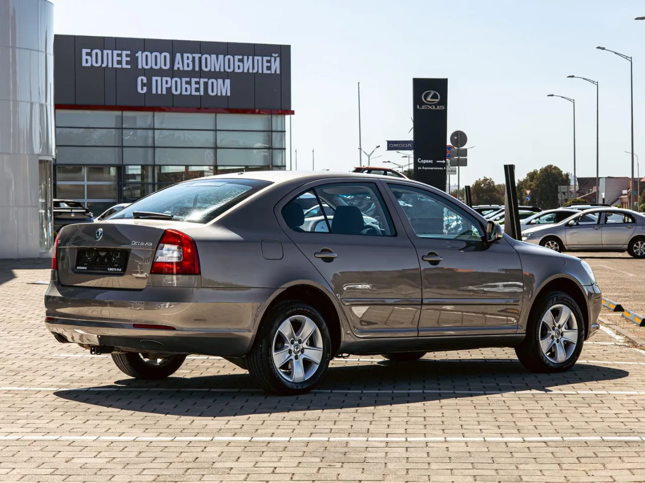 Skoda Octavia