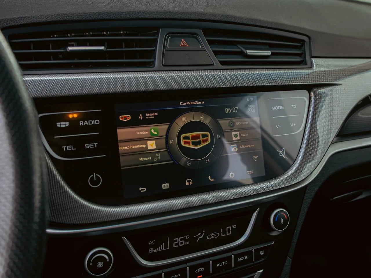 Geely Emgrand 7