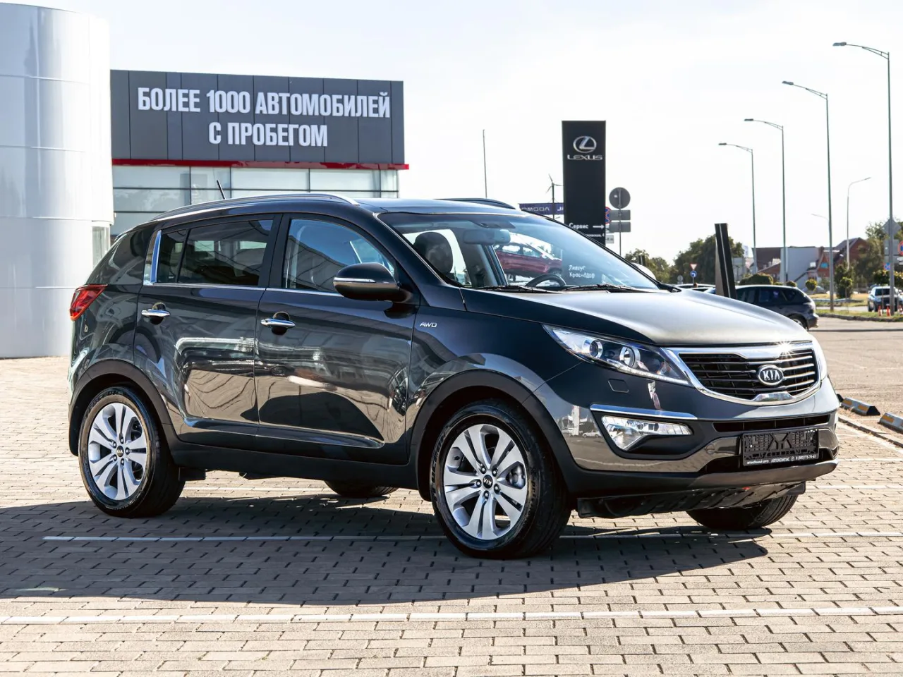 Kia Sportage