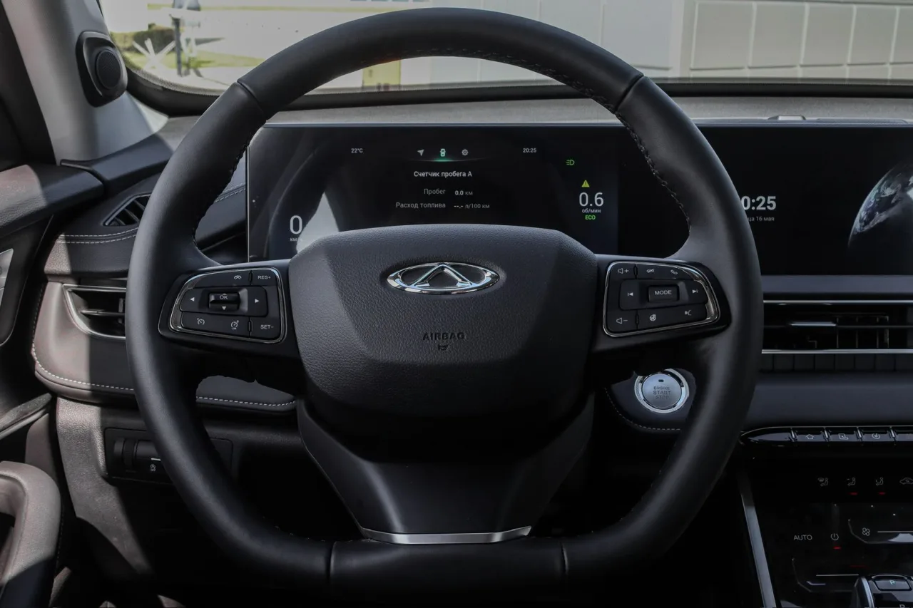 Chery Tiggo 7 Pro Max