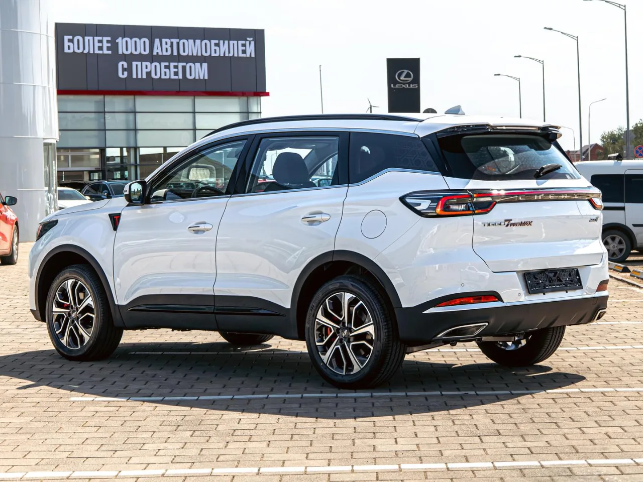 Chery Tiggo 7 Pro Max
