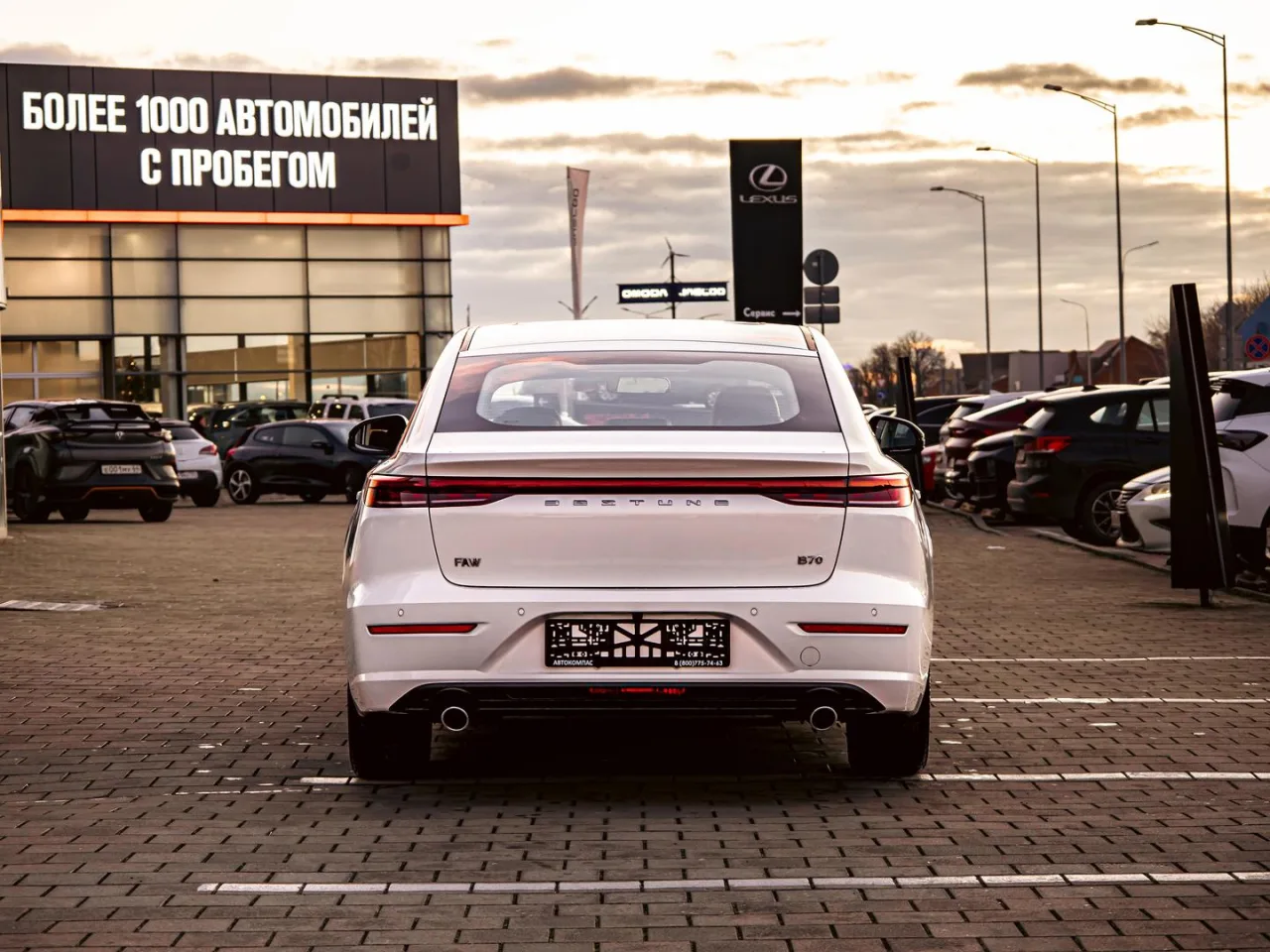 FAW Bestune B70