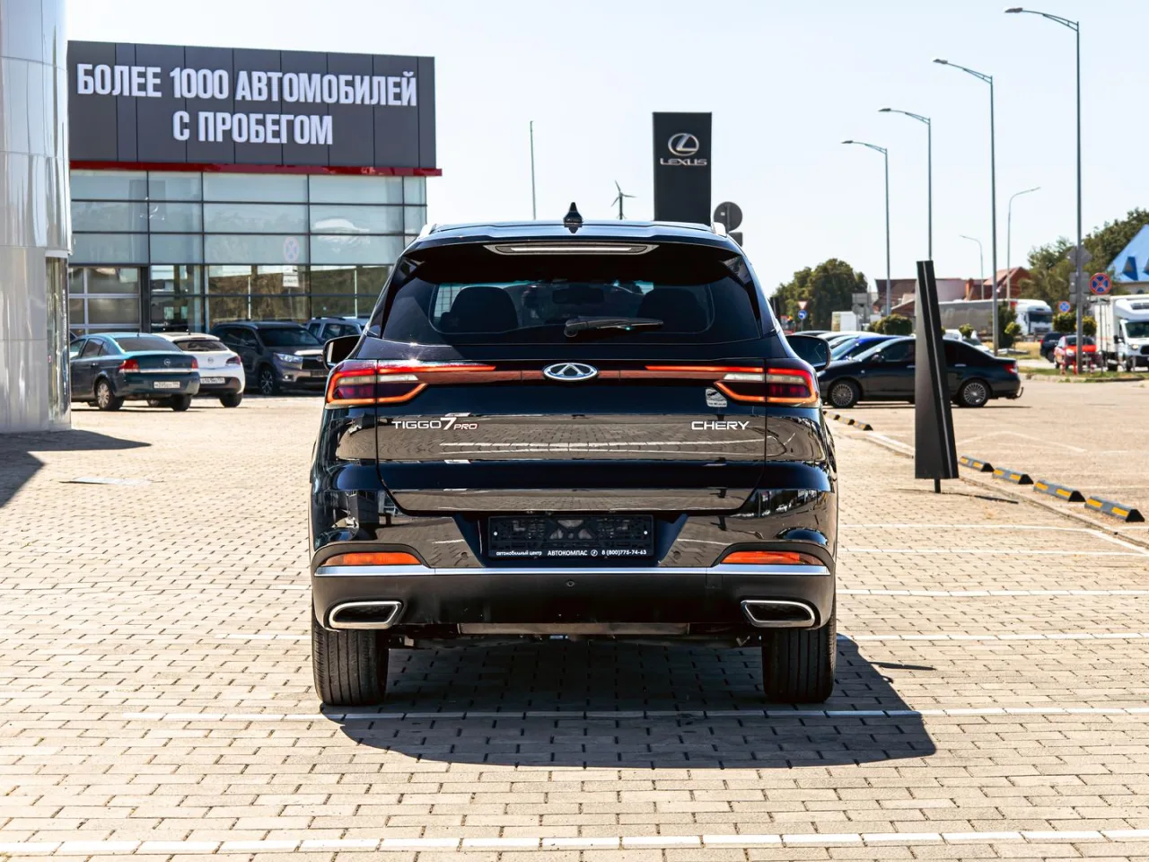 Chery Tiggo 7 Pro