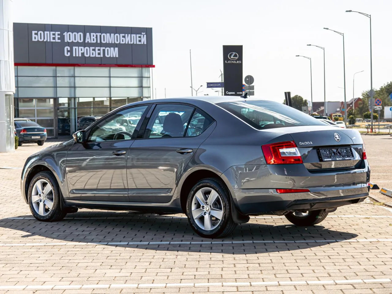 Skoda Octavia
