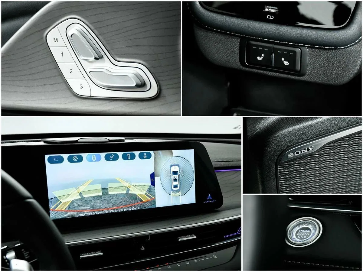 Chery Arrizo 8