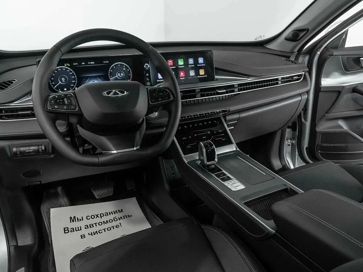 Chery Tiggo 7 Pro Max