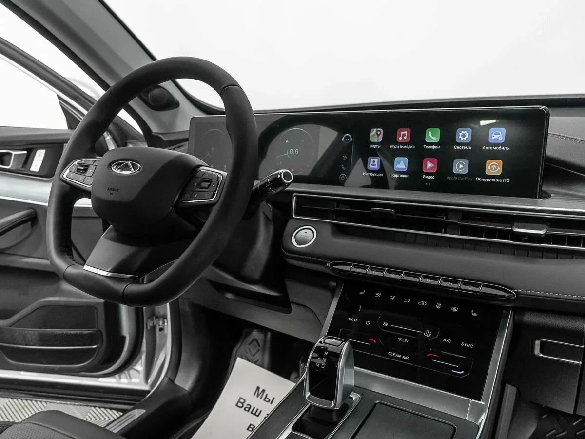 Chery Tiggo 7 Pro Max