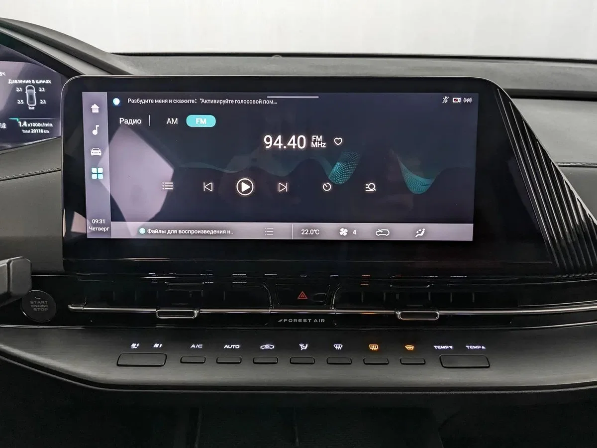 Changan CS55 Plus