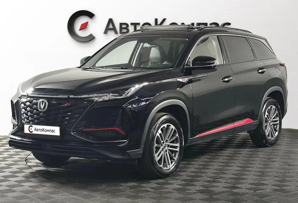 Changan CS75 Plus