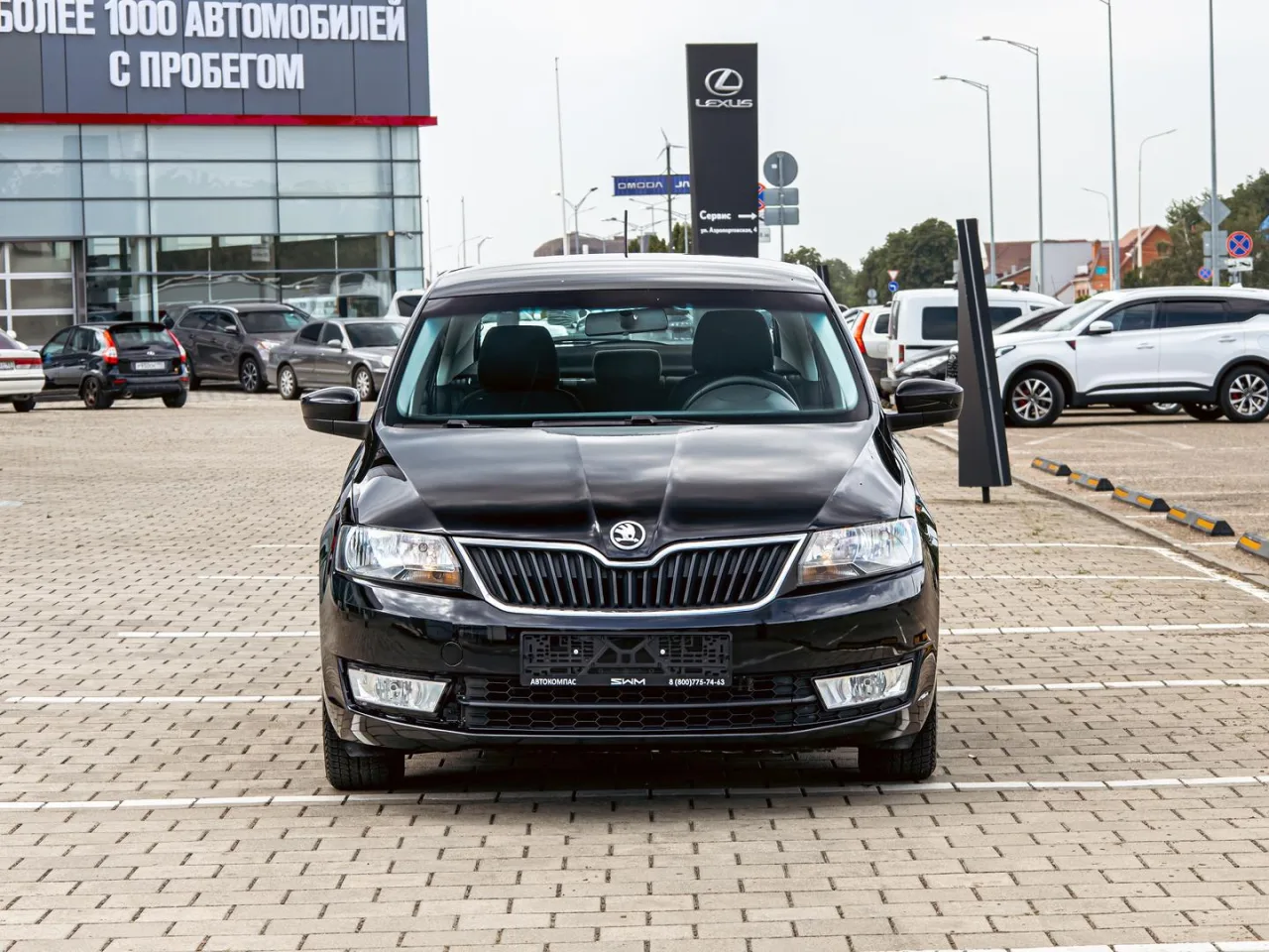 Skoda Rapid