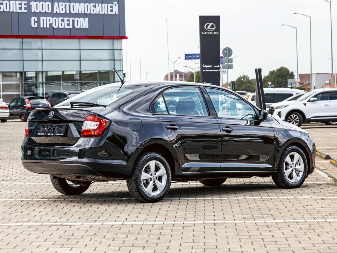 Skoda Rapid