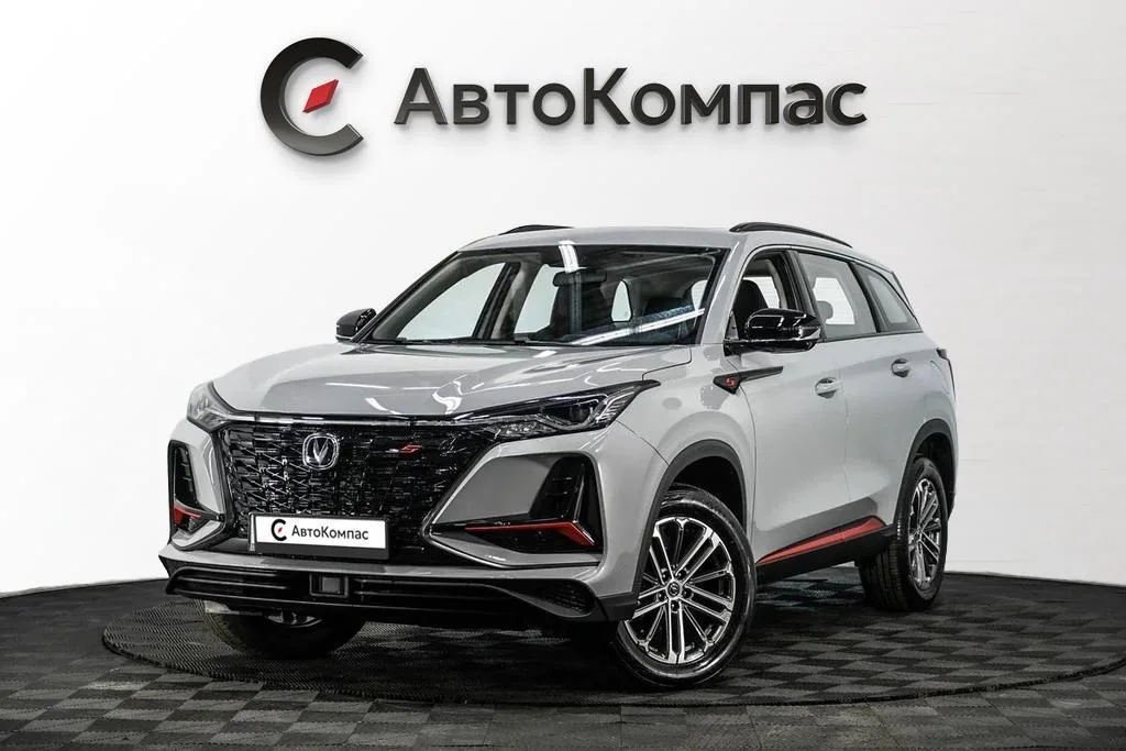 Changan CS75 Plus