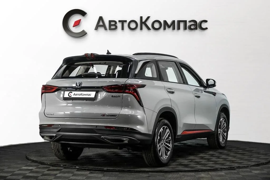 Changan CS75 Plus
