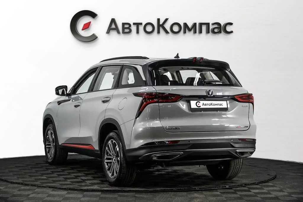 Changan CS75 Plus