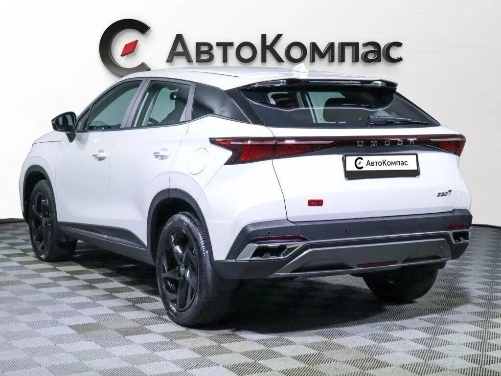 Omoda C5