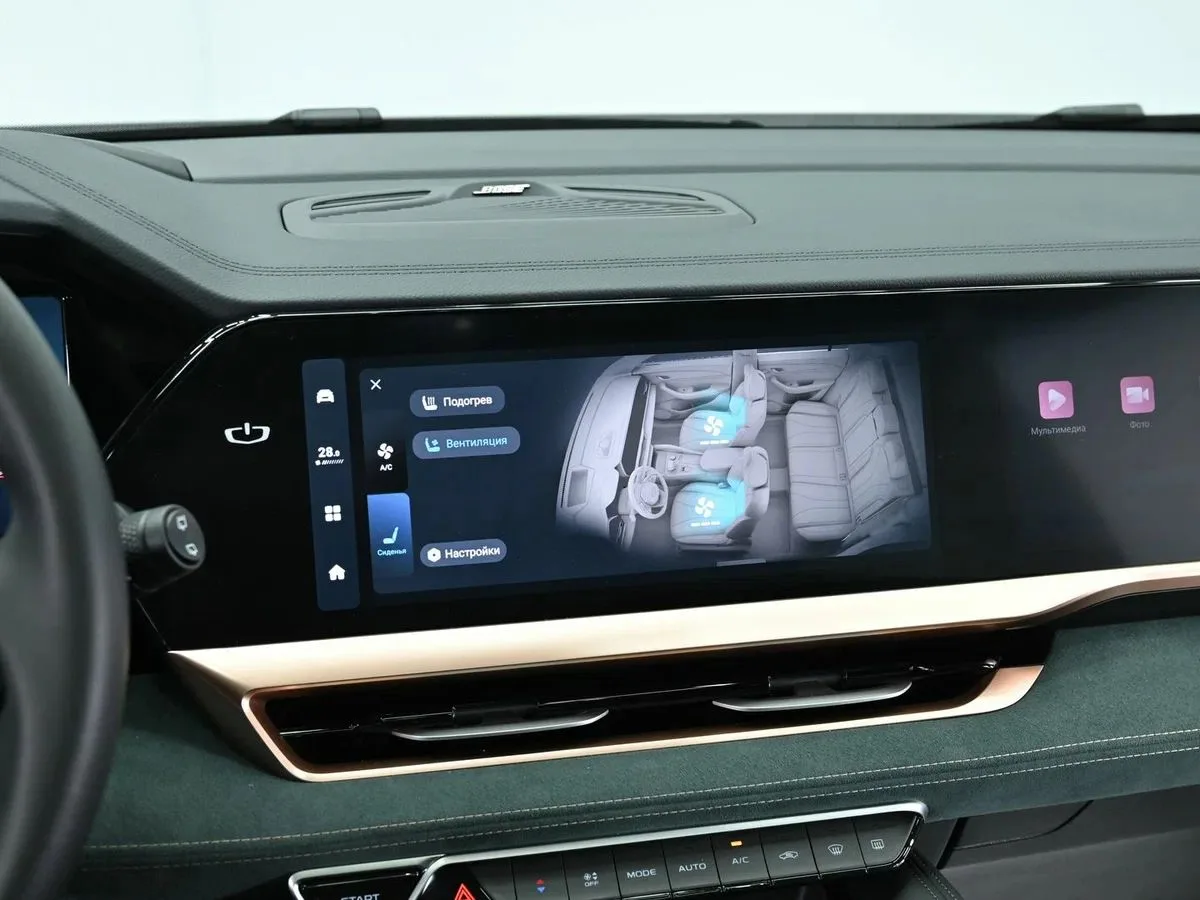 Geely Monjaro